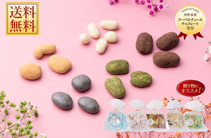 サロンドロワイヤル母の日商品1