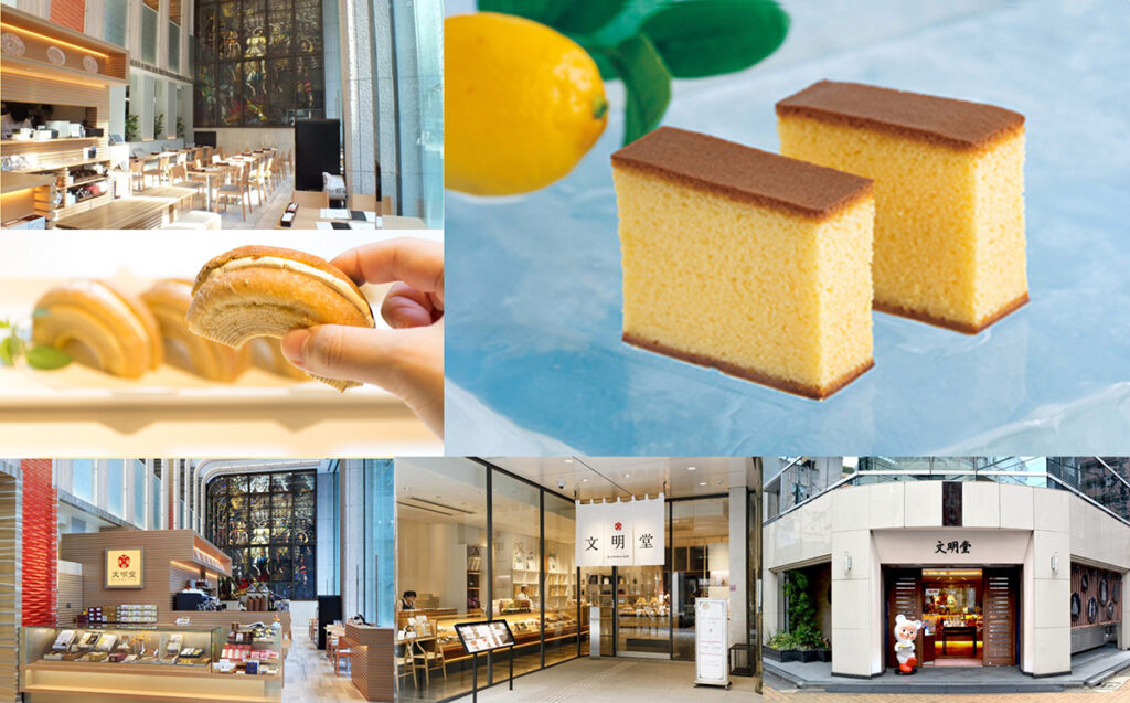 文明堂ブランドアイキャッチ