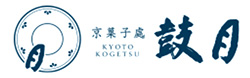 鼓月ロゴ