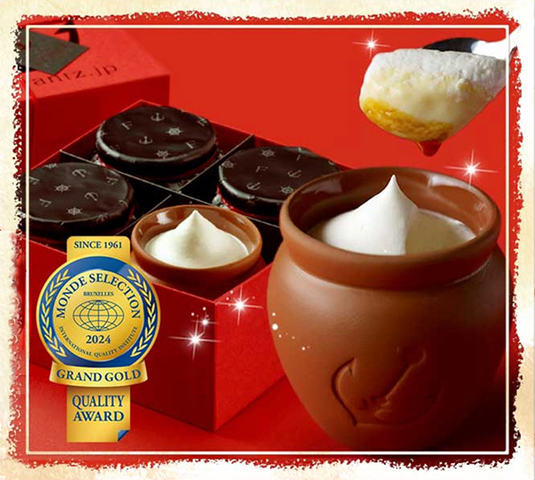 ［母の日］神戸魔法の壺プリン