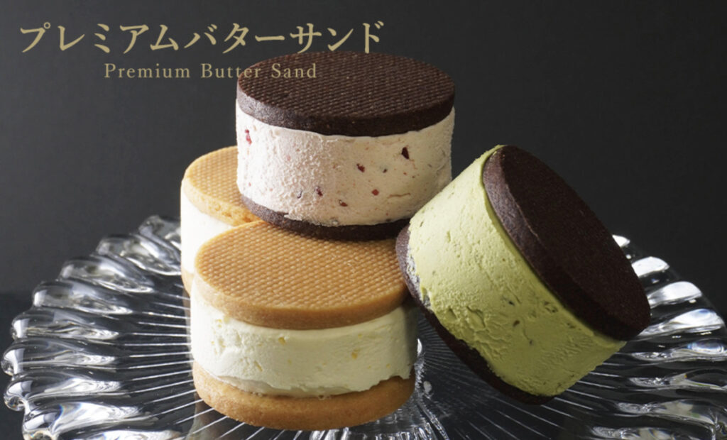 プレミアムバターサンド４個