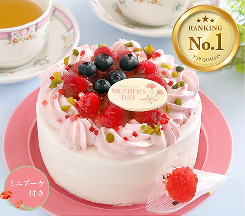 ブールミッシュ第1位ケーキ