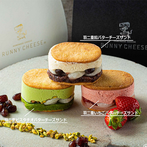 ラニーチーズサンド