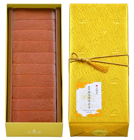 五三カステラパッケージ