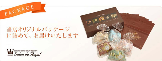 ピーカンナッツ5種のパッケージ