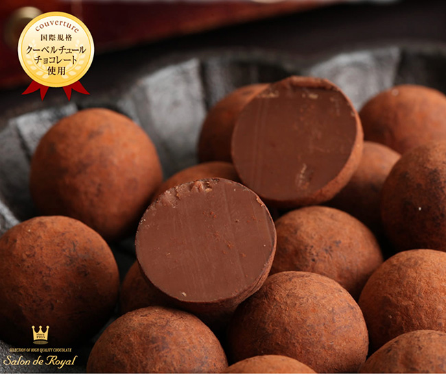 ココアミルクチョコレート