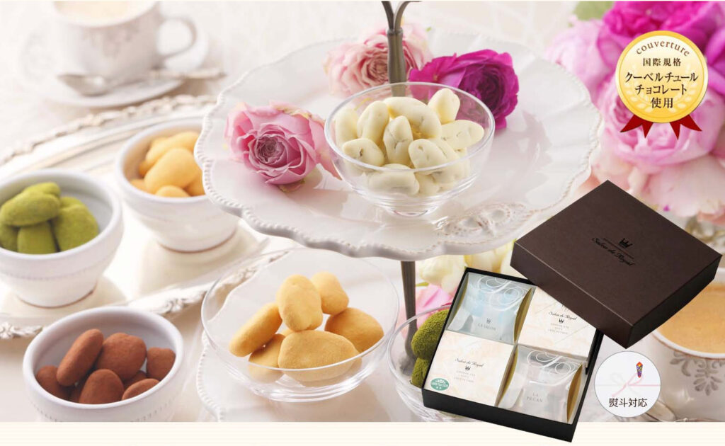 サクッとショコラのカルテット（4種詰合わせ）